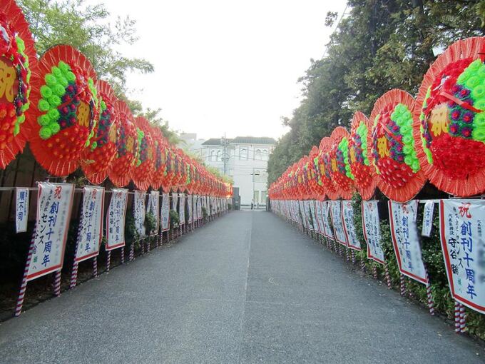 蓮田花環｜花環施工実績