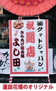 フルカラー印刷名札のご紹介パソコン用